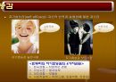정신건강 (자기효능감 정의, 검사지, 자기존중감 결여로 나타나는 행동, 자기존중감 증진방법).PPT자료 3페이지