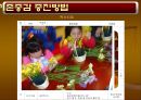 정신건강 (자기효능감 정의, 검사지, 자기존중감 결여로 나타나는 행동, 자기존중감 증진방법).PPT자료 11페이지