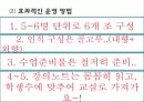  인터넷 중독의 실태 및 청소년에게 미치는 영향과 인터넷 중독 대책방안.PPT자료 21페이지