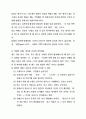 글로벌 비즈니스 상담 및 협상전략  52페이지