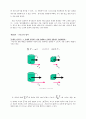뉴턴의 운동법칙 3페이지