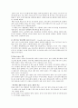 항공기 압축기 실속 4페이지