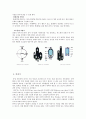 항공기의 유압계통 5페이지
