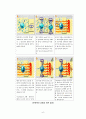 MRI(Magnetic Resonance Image)에 대한 이해 [MRI, 자기공명, CT, MRI 구성, MRI 원리] 6페이지