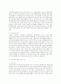 자신이 치매 환자와 가족을 위한 사회복지실천현장에서 근무하고 있는 사회복지사라고 한다면 “치매환자와 가족”을 위하여 어떤 프로그램을 만들고 싶은지 사회복지실천기술론 수업에 배운 모델 4페이지