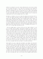 [3만 달러 시대 패러다임이 바뀐다] 우수 독후감 요약 _ 최성환 지음 3페이지