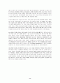 [3만 달러 시대 패러다임이 바뀐다] 우수 독후감 요약 _ 최성환 지음 8페이지