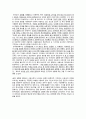 뉴스의 틀짓기 비교(4.24 재보선을 중심으로) 5페이지