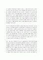 5대 사회보험과 공공부조의 대하여 실시년도, 주무부처, 관리공단, 급여의 종류를 표로 정리해서 제출하시오. 6페이지