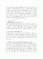 피아제(Piaget)의 인지발달 이론 중 인지이론의 주요개념과 단계별 특징에 대해 알아보시오. - 인지이론의 한계점, 시사점 5페이지