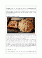 이디야커피(EDIYA Coffee) 브랜드분석과 성공요인분석 및 이디야 마케팅 SWOT,STP,4P전략분석 및 한계점분석 29페이지