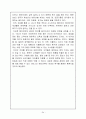 이디야커피(EDIYA Coffee) 브랜드분석과 성공요인분석 및 이디야 마케팅 SWOT,STP,4P전략분석 및 한계점분석 38페이지