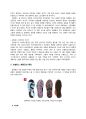 뉴발란스(New Balance) 브랜드분석과 뉴발란스 마케팅 SWOT,4P,STP 전략분석과 뉴발란스 새로운 마케팅전략 제안 3페이지