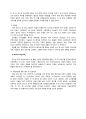 뉴발란스(New Balance) 브랜드분석과 뉴발란스 마케팅 SWOT,4P,STP 전략분석과 뉴발란스 새로운 마케팅전략 제안 22페이지