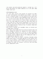 [심리학개론] 기억구조이론 중 복수저장이론(multi-store approach)에 대하여 설명하시오 3페이지