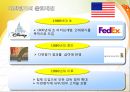 다면평가제도.pptx 4페이지