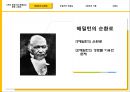  (두 개의 부분으로 분할되는 중복 그래프, 해밀턴의 사슬과 순환로, 오일러의 오솔길, 그래프의 이론, 수형도).pptx 7페이지