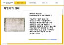  (두 개의 부분으로 분할되는 중복 그래프, 해밀턴의 사슬과 순환로, 오일러의 오솔길, 그래프의 이론, 수형도).pptx 8페이지