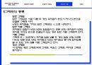  (두 개의 부분으로 분할되는 중복 그래프, 해밀턴의 사슬과 순환로, 오일러의 오솔길, 그래프의 이론, 수형도).pptx 19페이지