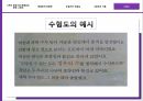  (두 개의 부분으로 분할되는 중복 그래프, 해밀턴의 사슬과 순환로, 오일러의 오솔길, 그래프의 이론, 수형도).pptx 23페이지