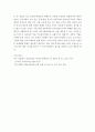 세월호(世越號 / MV Sewol) 침몰사건과 돈 이야기 4페이지