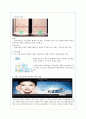 라네즈(LANEIGE)  중국진출 마케팅 전략  24페이지