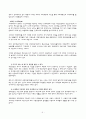 국민연금제도 가입유형 보험료 납부 연금종류 및 청구 권리구제 제도 안내 7페이지