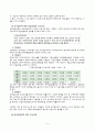 국민연금제도 가입유형 보험료 납부 연금종류 및 청구 권리구제 제도 안내 13페이지