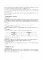 국민연금제도 가입유형 보험료 납부 연금종류 및 청구 권리구제 제도 안내 14페이지