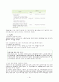 국민연금제도 가입유형 보험료 납부 연금종류 및 청구 권리구제 제도 안내 27페이지