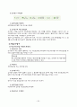 국민연금제도 가입유형 보험료 납부 연금종류 및 청구 권리구제 제도 안내 38페이지