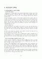 국민연금제도 가입유형 보험료 납부 연금종류 및 청구 권리구제 제도 안내 40페이지