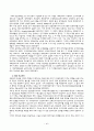 국민연금제도 가입유형 보험료 납부 연금종류 및 청구 권리구제 제도 안내 46페이지