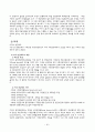 국민연금제도 가입유형 보험료 납부 연금종류 및 청구 권리구제 제도 안내 47페이지