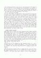 국민연금제도 가입유형 보험료 납부 연금종류 및 청구 권리구제 제도 안내 51페이지