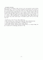 국민연금제도 가입유형 보험료 납부 연금종류 및 청구 권리구제 제도 안내 54페이지