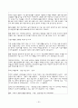 국민연금제도 가입유형 보험료 납부 연금종류 및 청구 권리구제 제도 안내 57페이지