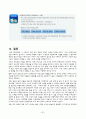국민연금제도 가입유형 보험료 납부 연금종류 및 청구 권리구제 제도 안내 64페이지
