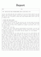 영유아를 위한 적절한 보육환경에 대해서 알아보고 본인의 생각을 쓰시오.  보육과정 레포트 1페이지