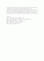 김소월 시 연구 7페이지