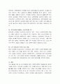 출산율 저하와 인구고령화 문제에 대해 어떠한 가족복지정책을 통해 접근하는 것이 바람직한지 논하시오. 5페이지