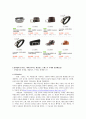 벨트수요도1 9페이지