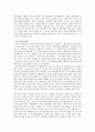 벨트수요도1 11페이지