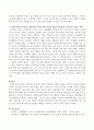 즐겁고 재미있는 동화 한편을 선정하여 동화의 내용을 축약하고 동화의 내용이 아동의 기본적인 욕구의 어떤 부분을 해소 시켜주는지 교육적 의미로 분석해 보세요. 4페이지