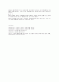 영유아 정신건강의 개념 및 중요성, 정신 건강을 위협하는 원인이 무엇인지 살펴보고, 앞으로의 정신건강을 증진시키기 위한 대처방안에 대해 서술 6페이지