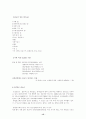 신문 광고  15페이지