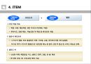  족발사업에 관한 시장조사 및 사업계획서.pptx 8페이지