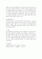 우리지역의 아동복지시설에 대하여 조사하고 아동복지시설의 기능과 역할에 대하여 6페이지