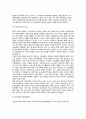 글로벌경영의 주요개념 (빅맥지수, 파견경영자의 보수, 국제수지, 기술이전, 국제거래와 환위험관리) 5페이지