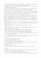 레닌저 생화학 (Lehninger Principles of Biochemistry) 5판 Ch07 ~ Ch09 요약정리 6페이지